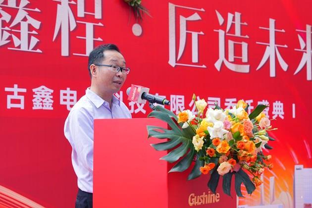 总经理孟辉致辞.jpg