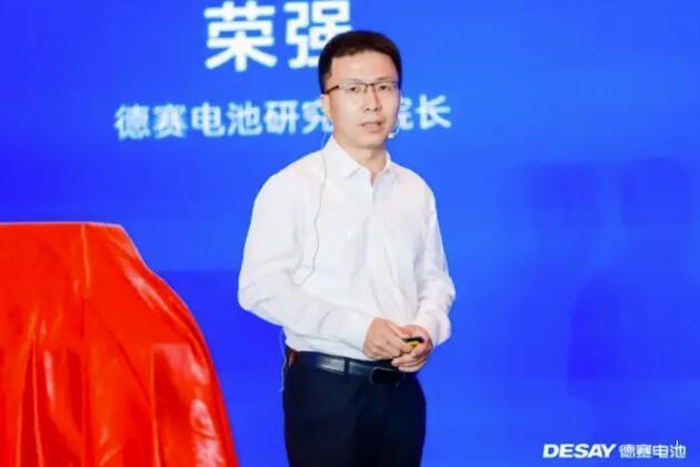 德赛电池3.jpg 德赛电池3.jpg
