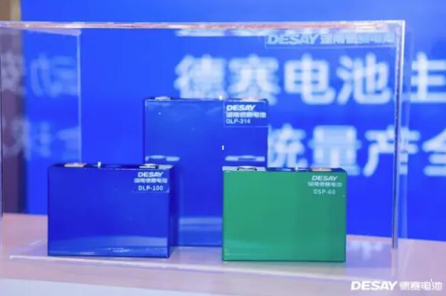 德赛电池4.jpg 德赛电池4.jpg