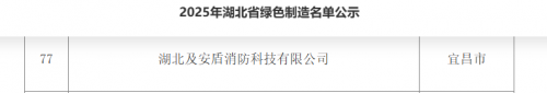 绿色转型1-2.png