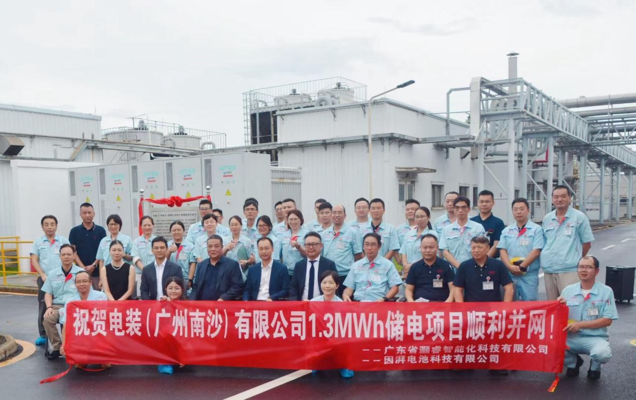 因湃·南沙1.png 因湃·南沙1.png