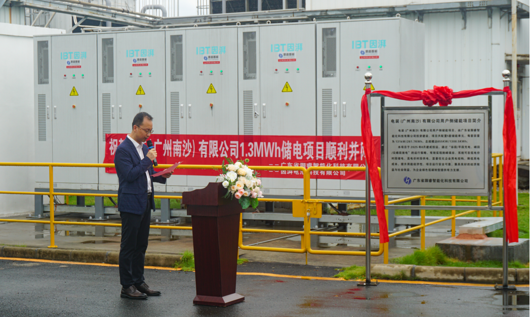 因湃·南沙5.png 因湃·南沙5.png