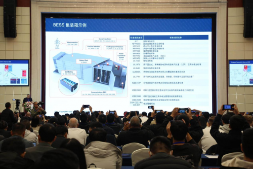 消防论坛2.png 消防论坛2.png