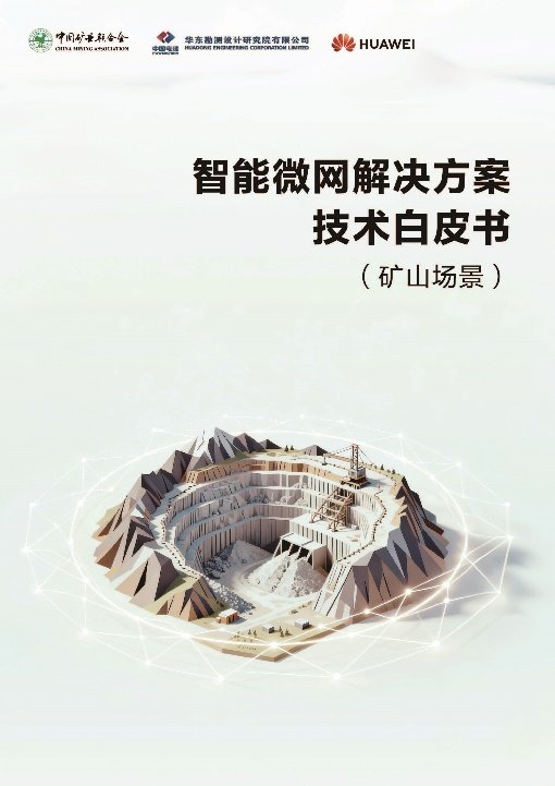 华为数字22.png 华为数字22.png